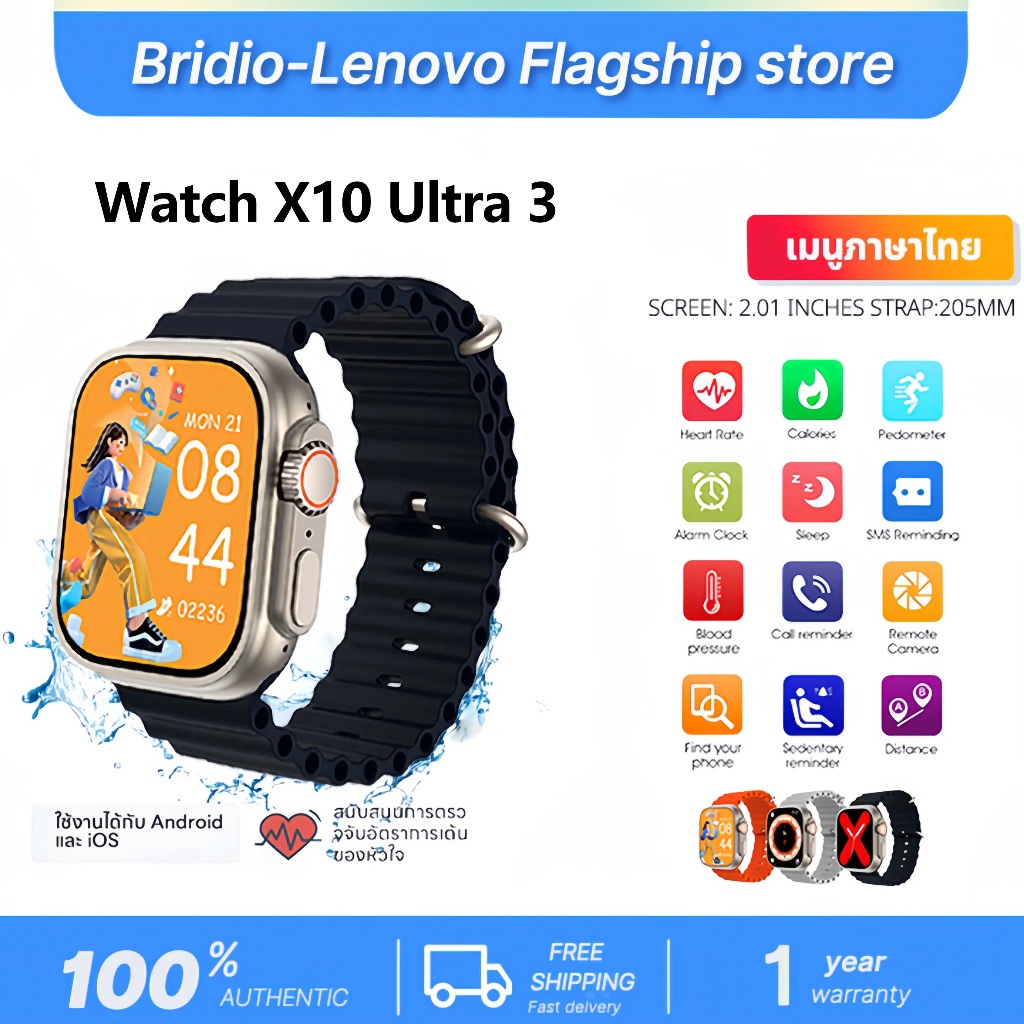 Sorf X10 Ultra3 สมาร์ทวอทช์ 2.01 HD รองรับภาษาไทย นาฬิกาสมาร์ทวอทช์ GPS สมาร์ทวอทช์ กันน้ำ Android แ