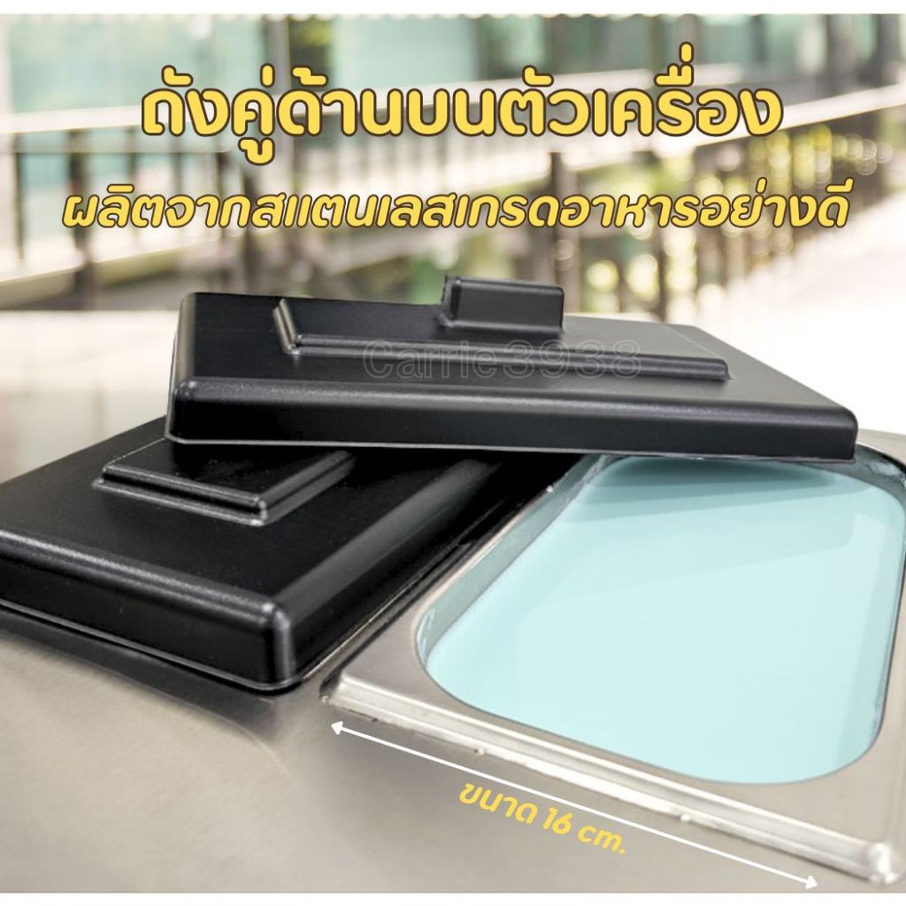 รุ่น BQL128 เครื่องทำไอศครีมรูปแบบตั้งโต๊ะ ราคา ถูกที่สุด ดีลบีเคเค แกลเลอรีภาพที่ 6