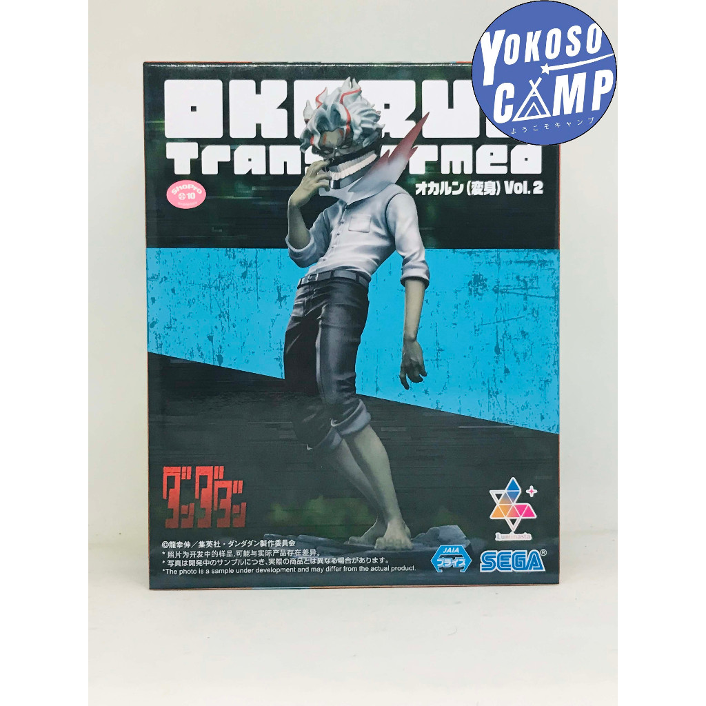 [พร้อมส่ง/มือ1] Dandadan - Okarun (Transformed) - Takakura Ken - Luminasta - Henshin, Vol.2 (Sega)