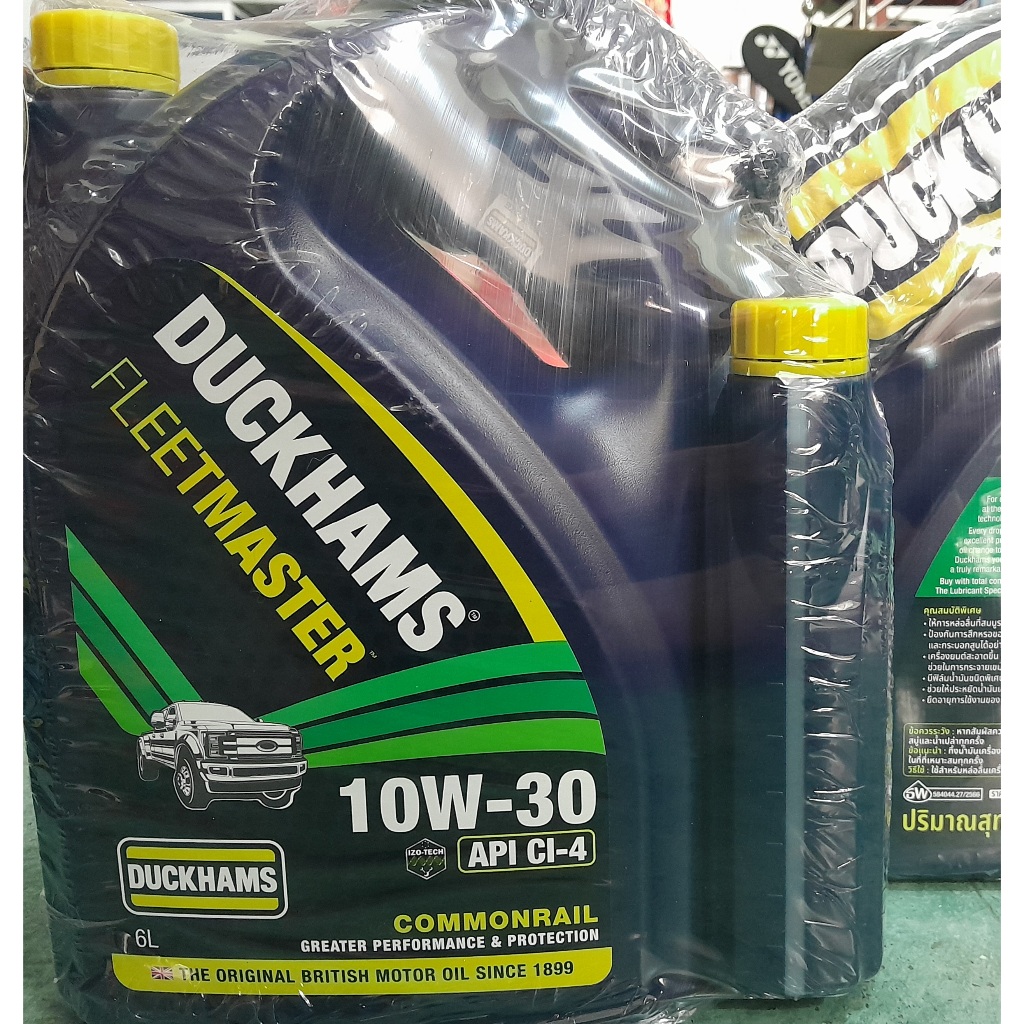 น้ำมันเครื่องดีเซล 10W-30 (ยี่ห้อ DUCKHAMS)