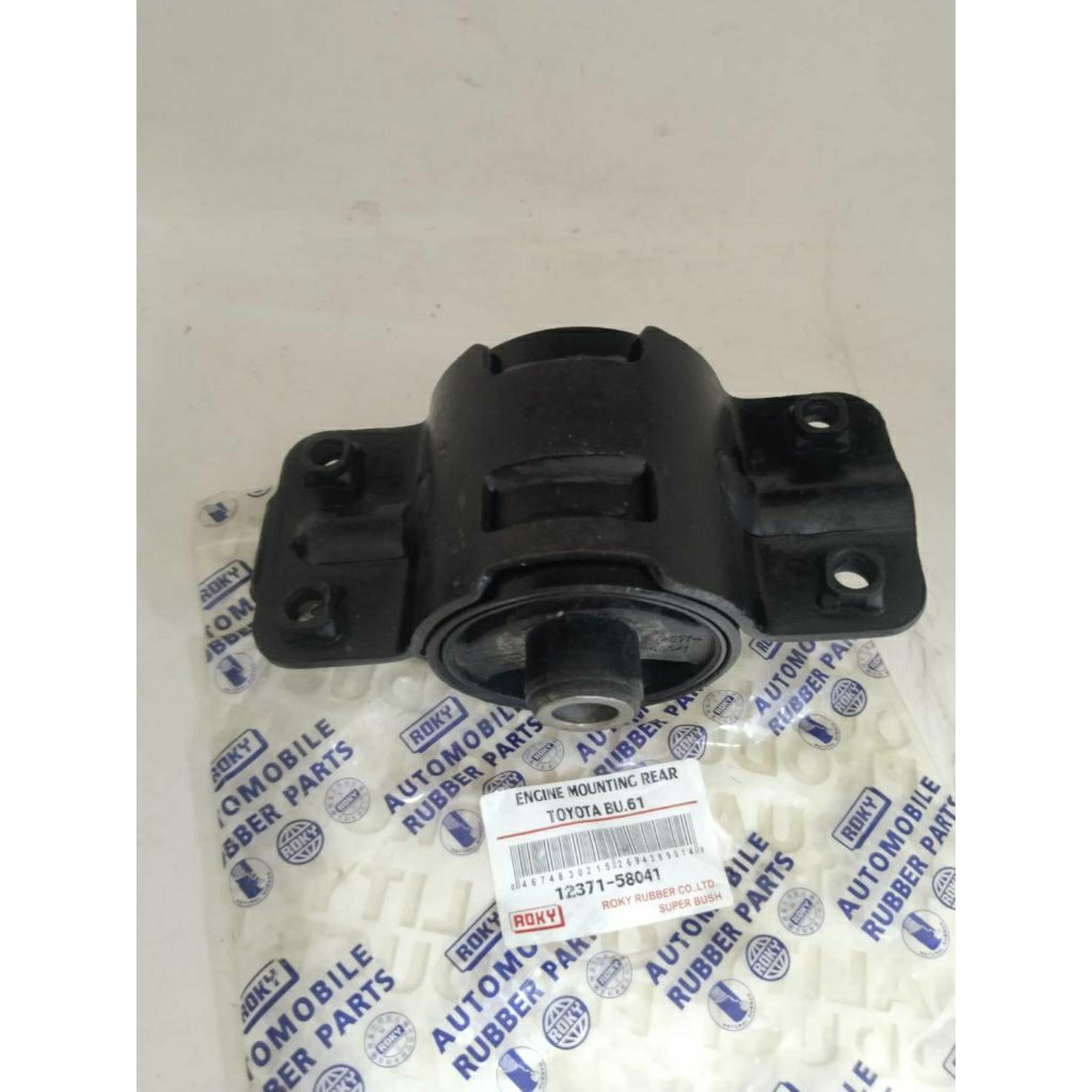 ยางแท่นเกียร์ 12371-58041 โตโยต้า ไดน่า Toyota Dyna BU61 BU91. 13B พร้อมขา 1 ตัว 580 บาท