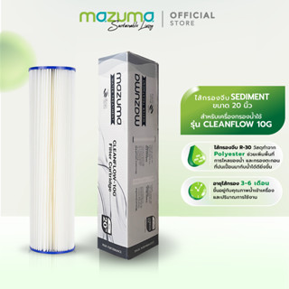 Mazuma ไส้กรองจีบ Sediment 20 นิ้ว สำหรับเครื่องกรองน้ำ Clea…