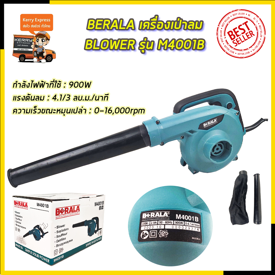 🔥สินค้า BRAND'S⚠️BERALA เครื่องเป่าลม BLOWER รุ่น M4001B✨