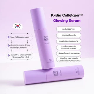 RIKU Double Collagen Set เซ็ตฟื้นบำรุง ผิวเรียบเนียน สุขภาพดี บำรุงลึก ผิวชุ่มชื้น เด้งอิ่มน้ำ
