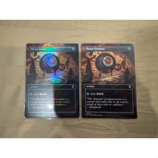 MTG Commander Masters Variants: Thran Dynamo (Borderless)