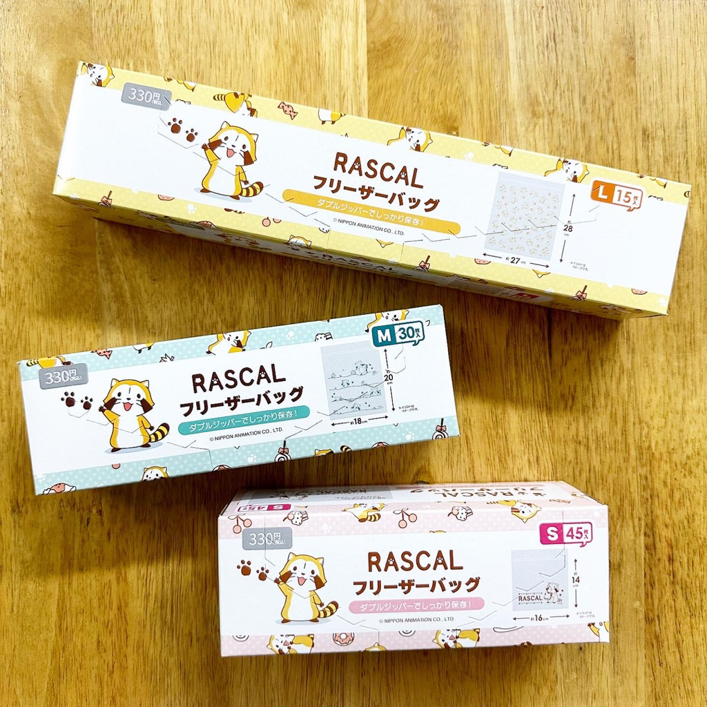 NEW!!! Freezer Bag ถุงซิปล็อค Food Grade สำหรับใส่อาหารแช่แข็ง