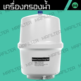 เครื่องกรองน้ำดื่ม RO ใช้กับไส้กรอง 10 นิ้ว Reverse Osmosis System 10 inches Filter Water Filter กรองน้ำ