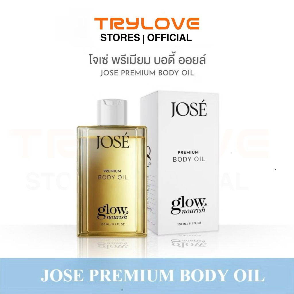 JOSE PREMIUM BODY OIL โจเซ่ พรีเมียม บอดี้ ออยล์ ขนาด 150 ML.