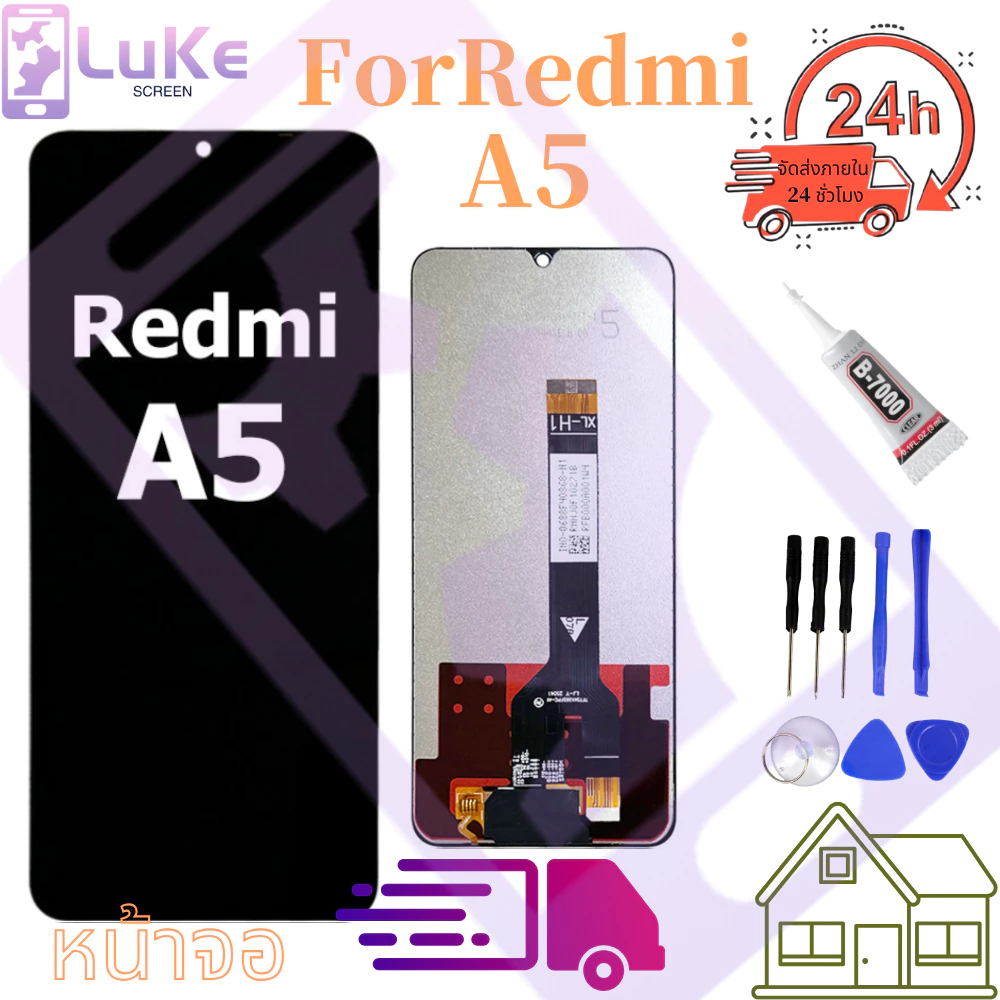หน้าจอ xiaomi Redmi A5 จอแท้ จอชุด จอ Lcd Screen Display Touch For xiao mi RedmiA5/25028PC03G