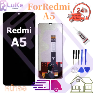หน้าจอ xiaomi Redmi A5 จอแท้ จอชุด จอ Lcd Screen Display Touch For xiao mi RedmiA5/25028PC03G