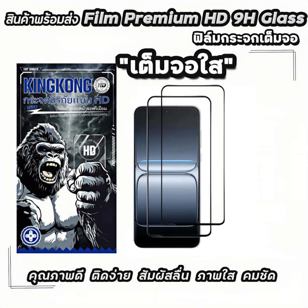 2 Pack ฟิล์มกระจก เต็มจอใส For VIVO Y20A Y20G Y20S Y20i Y20T Y21 Y21T Y21S Y22 Y22S Y27 Y27S Y28 Y29 Y29S Y30 Y300 4G 5G