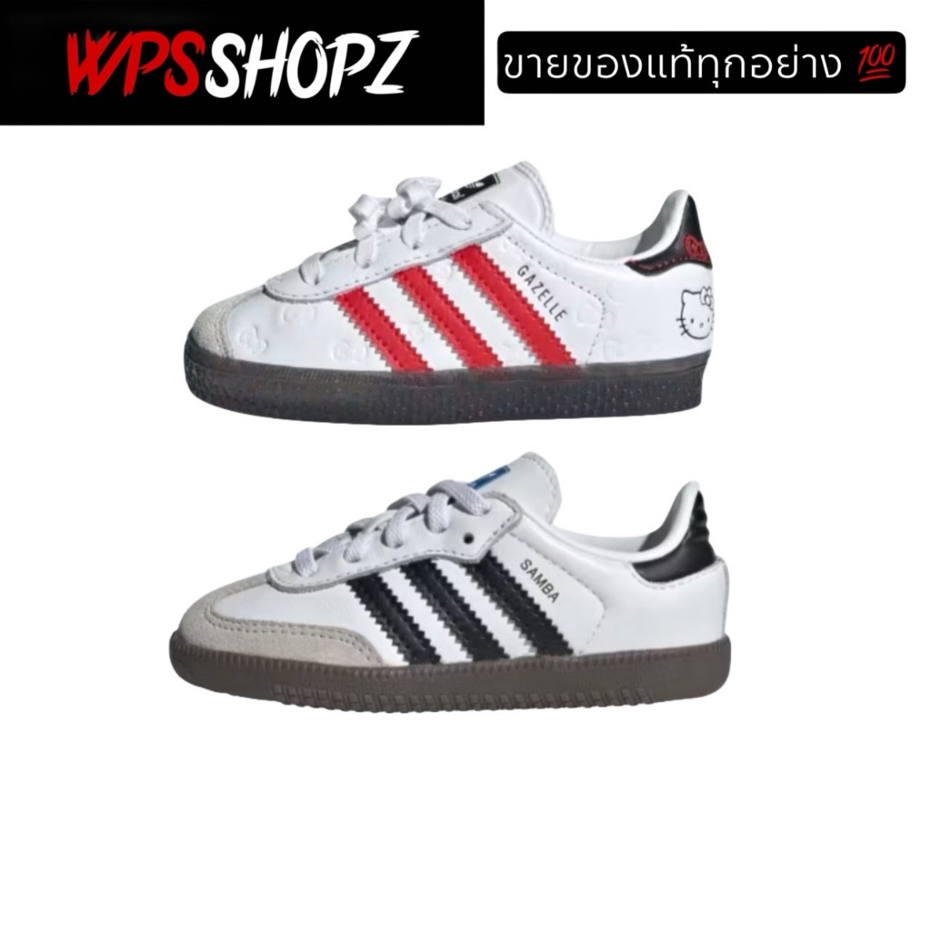 พร้อมส่ง ของแท้💯 Adidas Gazelle Kitty  / Adidas Samba OG  เด็ก