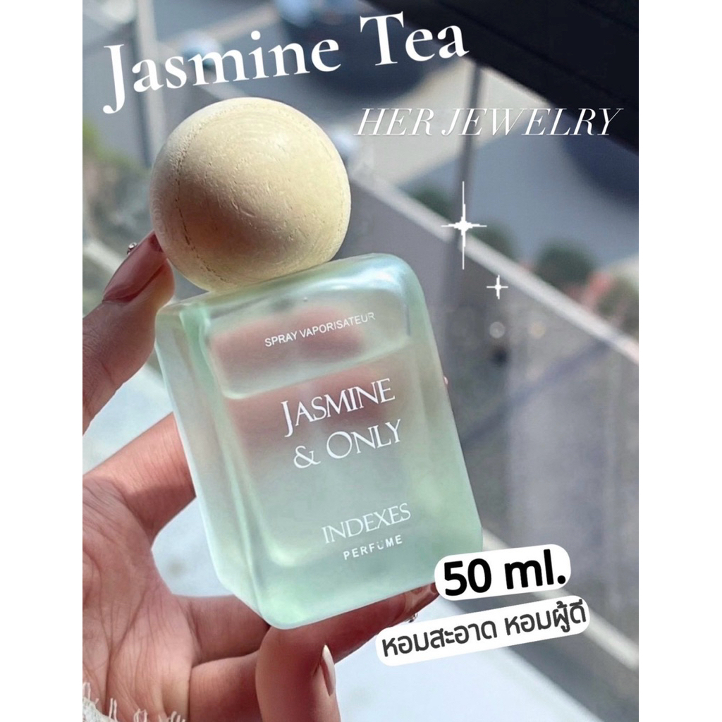 ❌ส่งไว1 วัน❌น้ำหอม กลิ่น Jasmine Tea 50 ml.