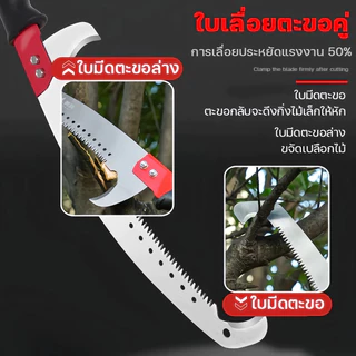 [ประหยัดแรง]SK5เลื่อยยืดไสลด์สาขาสูง ตัดง่ายๆปรับได้4-10มเลื่อยโค้งตัดกิ่งไม้เลื่อยตัดกิ่งไม้ กรรไกรตัดกิ่งสแตนเลสทนทาน