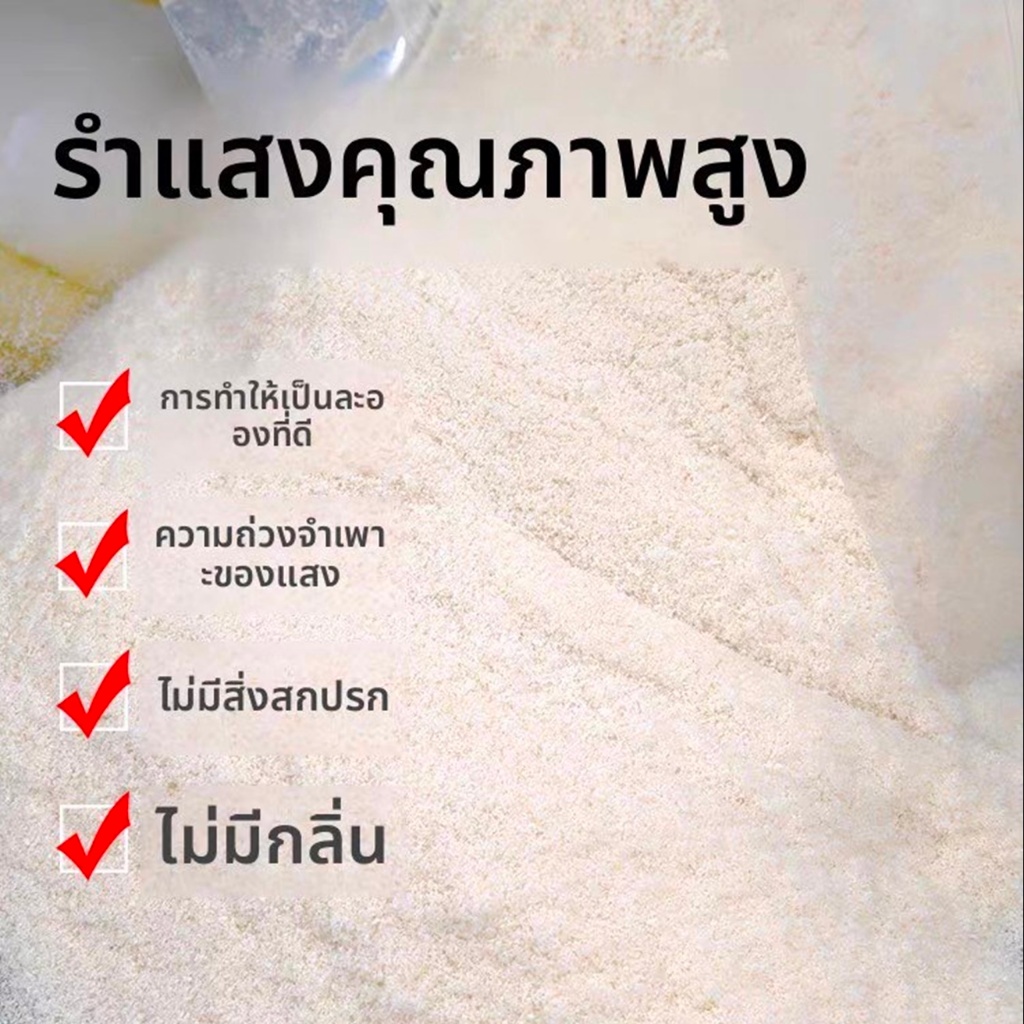 ผงแตกตัว เกร็ดหิมะ ใช้กระตุ้นเหยื่อแตกตัว เรียกความสนใจปลา - รูปที่ 4