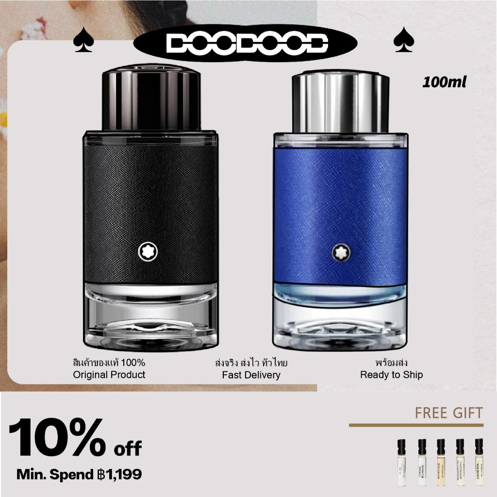 100ml- MontbIanc Explorer Ultra Blue Eau De Parfum EDP