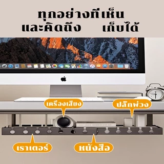 🔥พับเก็บได้ (43-74ซม.) รางเก็บสายไฟใต้โต๊ะ ไม่ต้องเจาะรู คาร์บอนสตีล สำหรับบ้าน/โต๊ะเดี่ยว