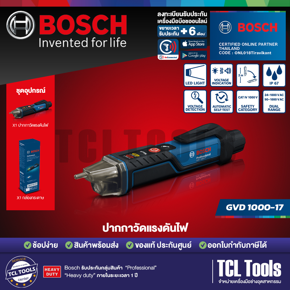 Bosch ปากกาวัดแรงดันไฟฟ้า รุ่น GVD 1000-17 (06010770K0)