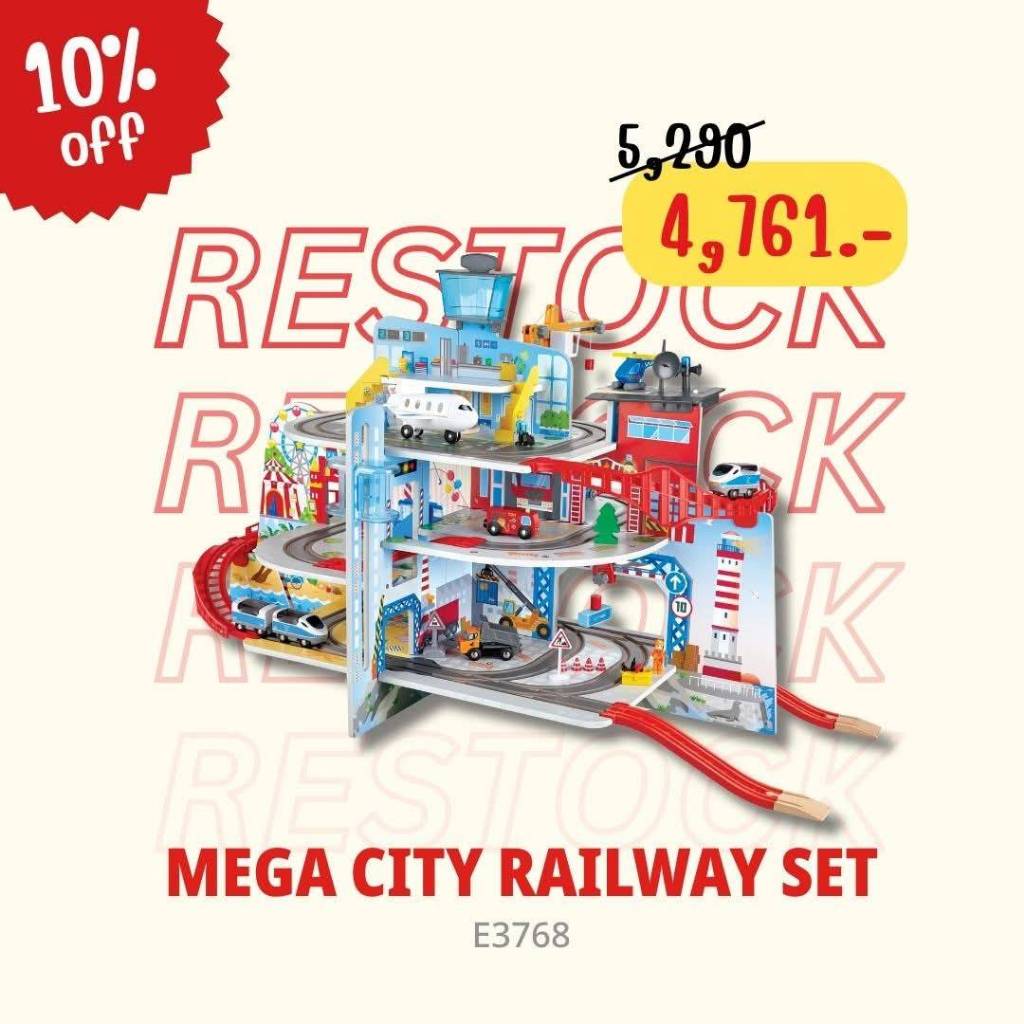 Hape - MEGA CITY RAILWAY SET ชุดภูเขารถไฟในเมือง Citywide Mountain Train (3Y+) E3768