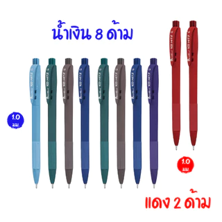 (10 ด้าม) ปากกาลูกลื่น Quantum 100 Hitz 1.0 มม.