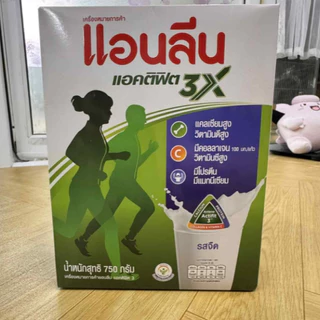 แอนลีน แอคติฟิต 3 ขนาด 750กรัม_รสช็อคโกแลต ,รสจืด+กระเป๋าช้อปปิ้ง1ใบ