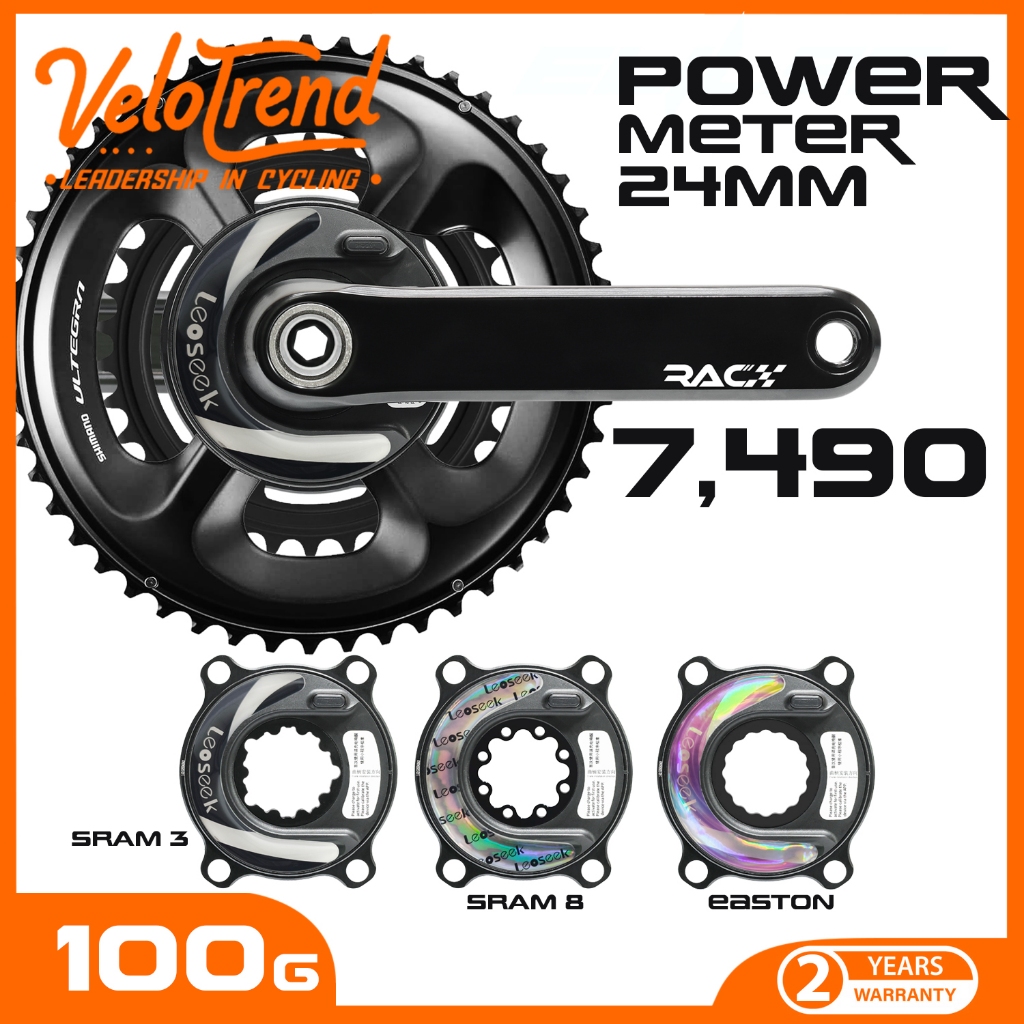 LEOSEEK Power Meter ราคาคุ้มค่ารับประกัน 2ปี รับประกันจาก Elvesbike thailand