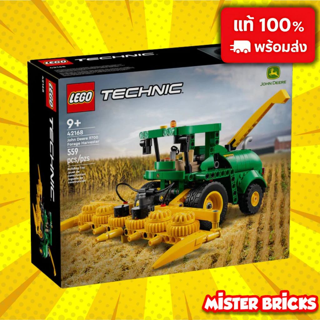 รถเก็บข้าวโพด John Deere แท้ LEGO® Technic 42168 Forage Harvester รุ่นใหม่ พร้อมส่งจากไทย
