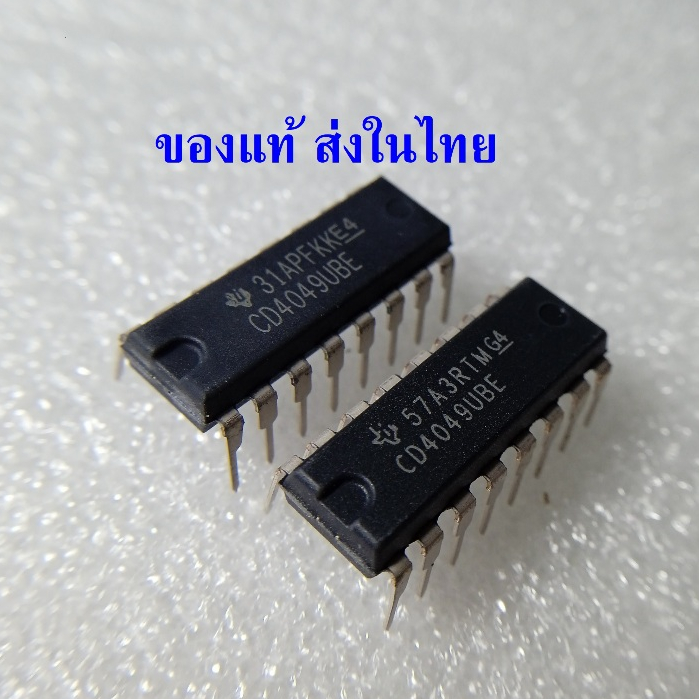 { DIP }  CD4049UBE  CD4049 ไอซี ยี่ห้อ TI ราคาต่อ 1 ตัว