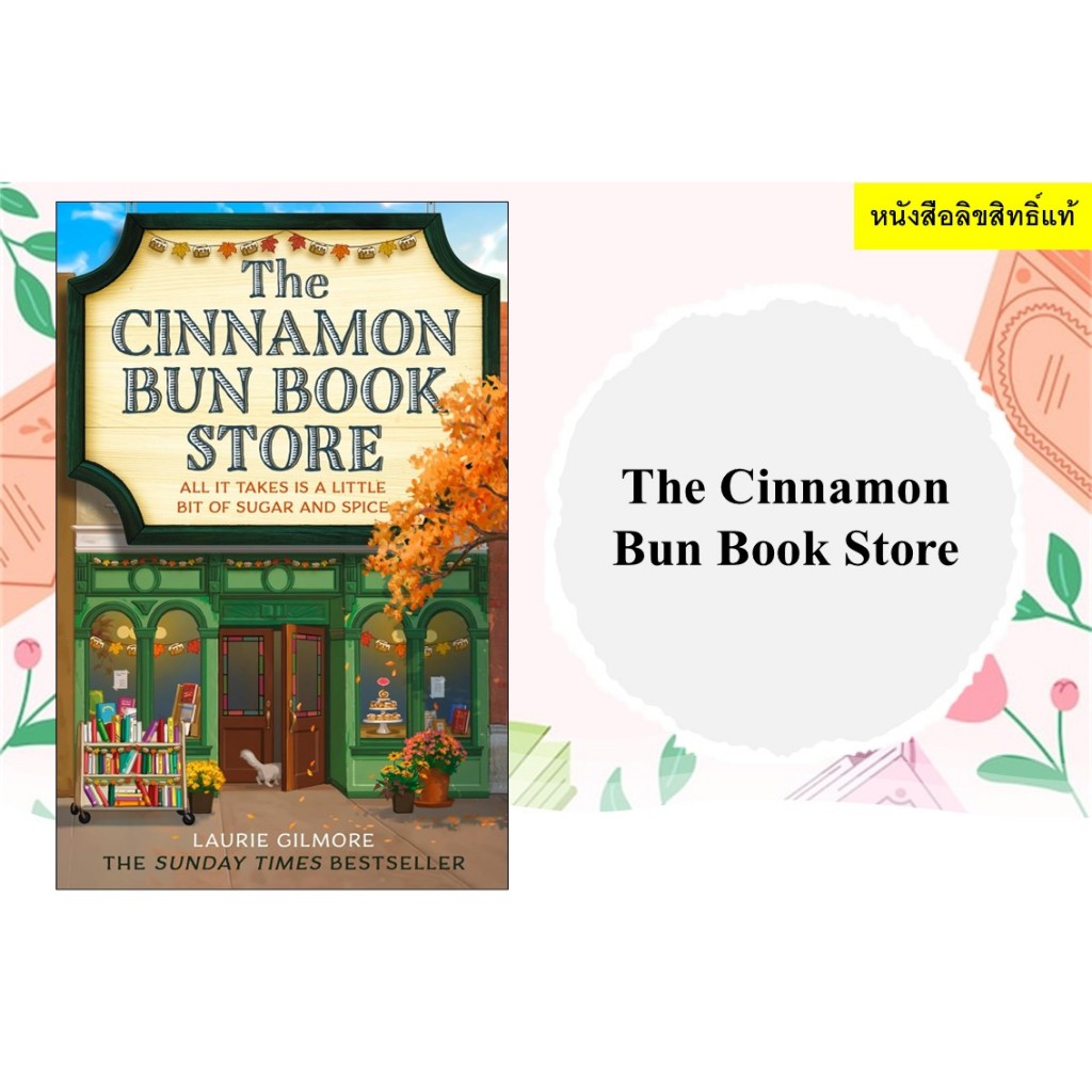 The Cinnamon Bun Book Store