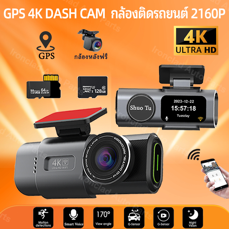 4K GPS กล้องหน้ารถ 2160P ULTRA HD กล้องติดรถยนต์หน้าหลัง พร้อมมุมกว้าง 170° กล้องติดรถยนต์ WiFi โหมดกลางคืน เชื่อมต่อAPP