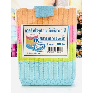 ถาดสำเร็จรูป ถาดขนมปัง ถาดกระดาษสำเร็จรูป ถาดกระดาษสีขาว ถาดกระดาษลาย 4x4 , 4x6 100 ใบ