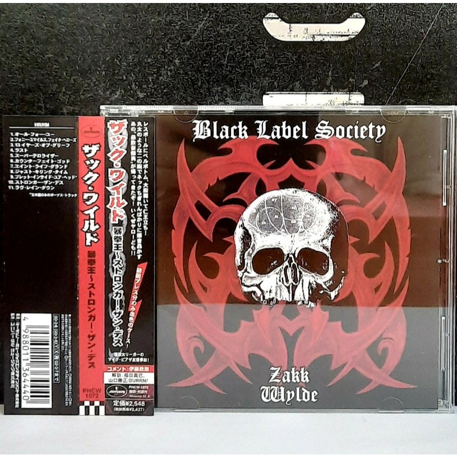 CD ซีดีเพลง Zakk Wylde / Stronger than death                         -s14