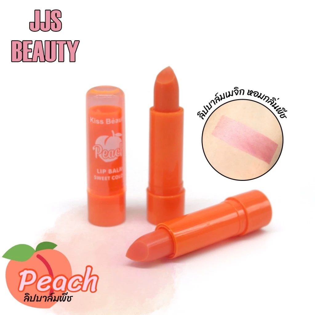 [SALE] Kiss Beauty Peach Color Lip Balm เมจิกลิปบาล์ม กลิ่นพีช ริมฝีปากอมชมพู no.2975