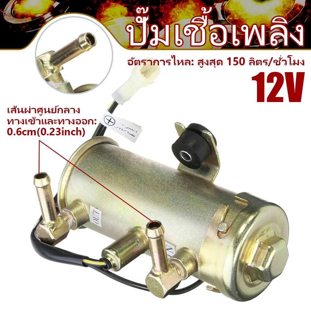 เครื่องสูบน้ำมัน มีให้เลือก 12V HRF-027 ปั๊มติ๊ก ปั๊มดีเซล/ปั๊มน้ำมันก๊าด ปั๊มน้ำมันไฟฟ้าใช้สำหรับปั๊มดีเซล