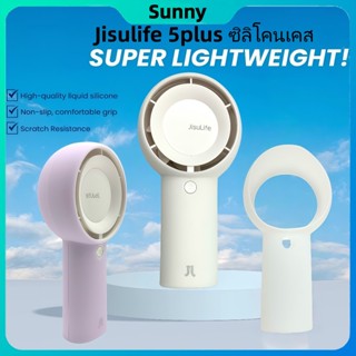 เหมาะสำหรับ Jisulife Life5 plus พัดลมมินิ ผ้าคลุมกันกระแทกซิ…