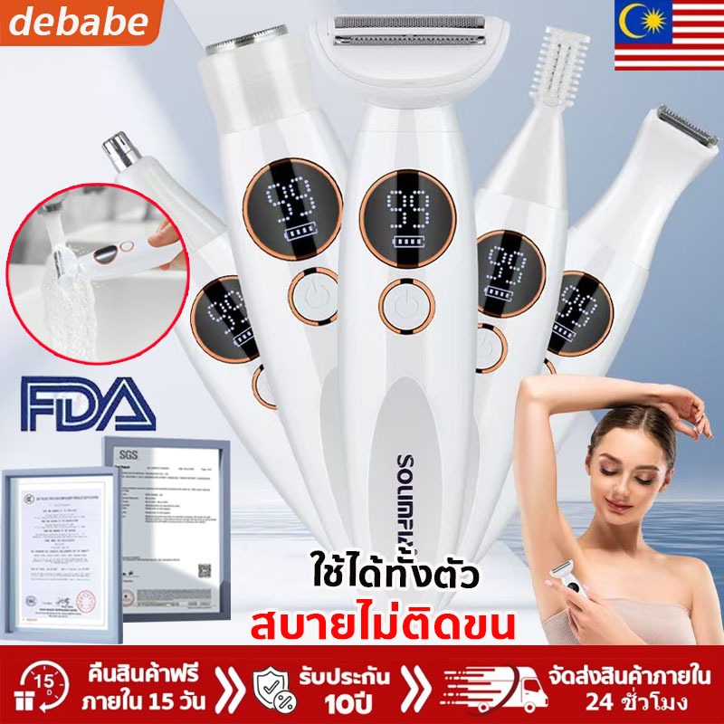 [ใช้ได้ทั้งตัว]เครื่องกําจัดขนไฟฟ้า สบายไม่ติดขน ปลอดภัยไม่เจ็บ เครื่องกำจัดขนสตรีUSBเลเซอร์กำจัดขนเครื่องกำจัดขนส่วนตัว