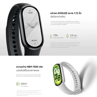 Xiaomi Smart Band 10/10 Pro สมาร์ทวอทช์ | จอแสดงผล AMOLED | 150+ โหมดกีฬา | วัดออกซิเจนได้ | แบตทน 21 วัน | Smart Watch