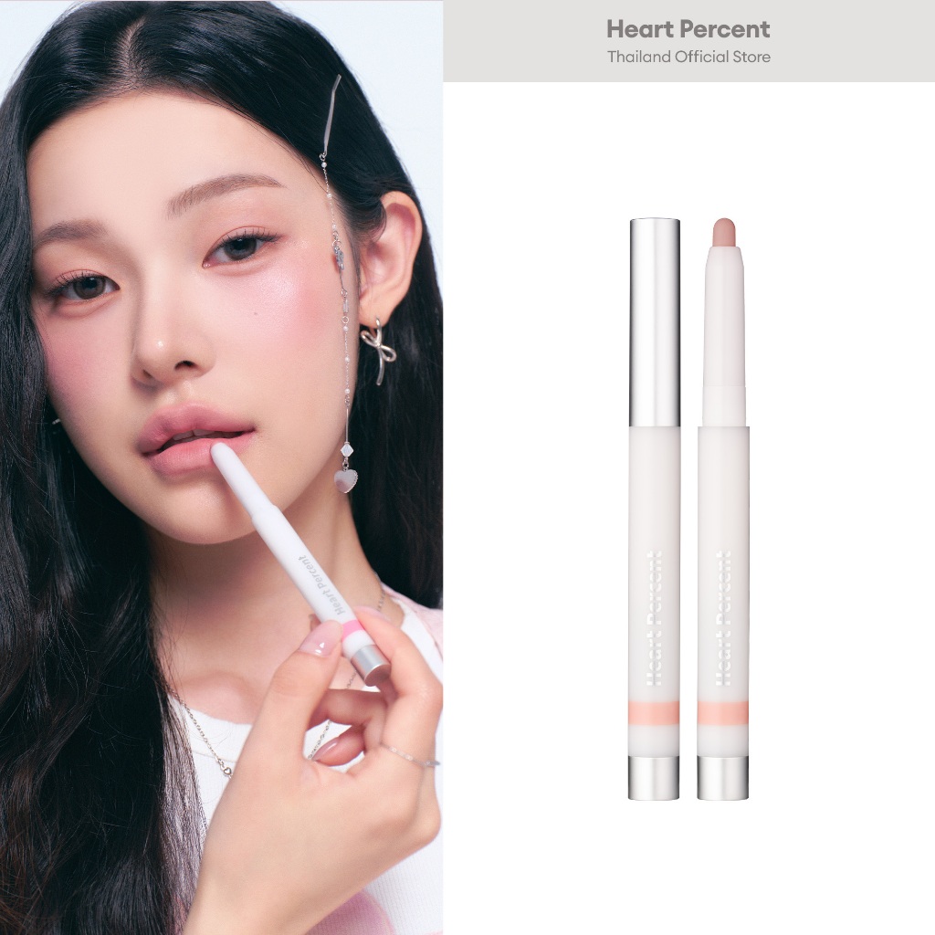 Heart Percent Dote On Mood Lineproof Lip Pencil #ฮาร์ทเปอร์เซ็นต์ #ลิปไลเนอร์ #ลิปสติก #ดินสอเขียนขอ