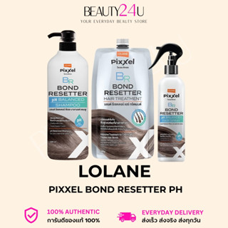 Lolane pixxel Bond Resetter PH 3 Step
