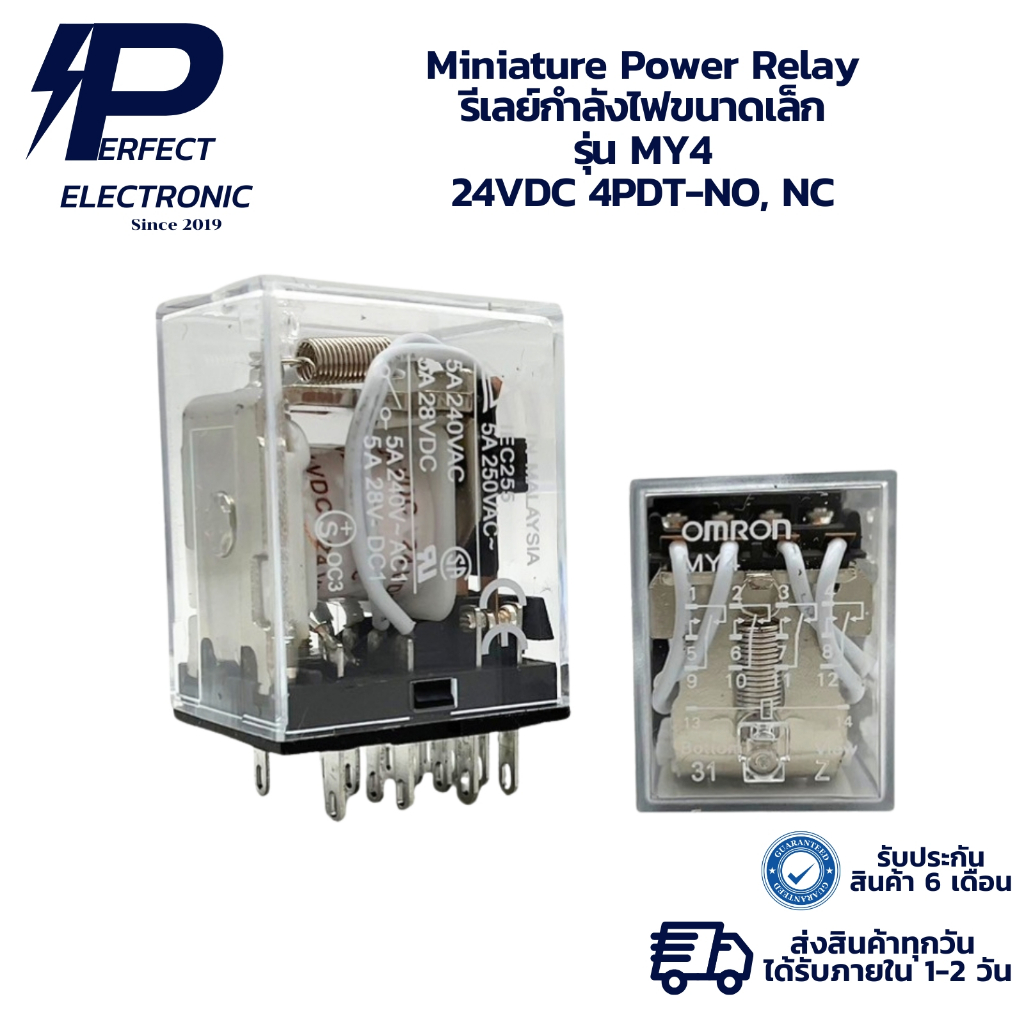 MY4 24VDC Miniature Power Relay รีเลย์กำลังไฟขนาดเล็ก 4PDT-NO, NC (รับประกันสินค้า 6 เดือน) มีสินค้าพร้อมส่งในไทย