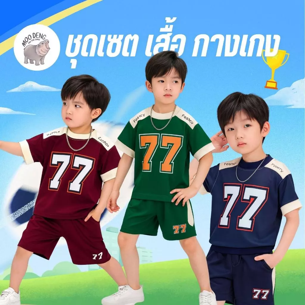 พร้อมส่ง ชุดเซ็ท 2 สุดเท่ สำหเด็กผู้ชาย พิมพ์ตัวอักษร เสื้อยืดแขนสั้น+กางเกงขาสั้น สไตล์สปอร์ต เสื้อผ้าใส่สบาย