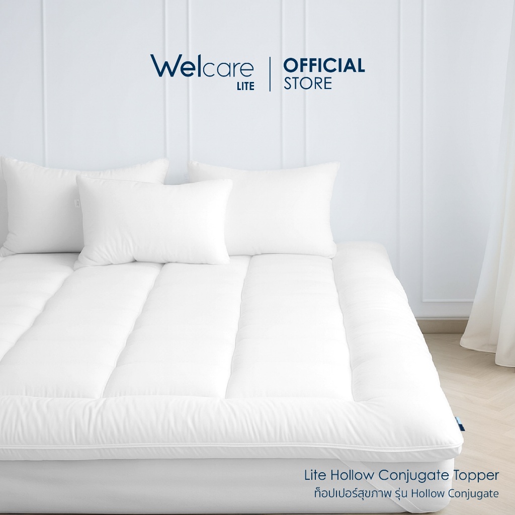 [Official] Welcare ทอปเปอร์สุขภาพ Hollow Conjugate นุ่ม เด้ง เส้นใย Wellap นวัตกรรมจากญี่ปุ่น บริสุทธิ์ 100%
