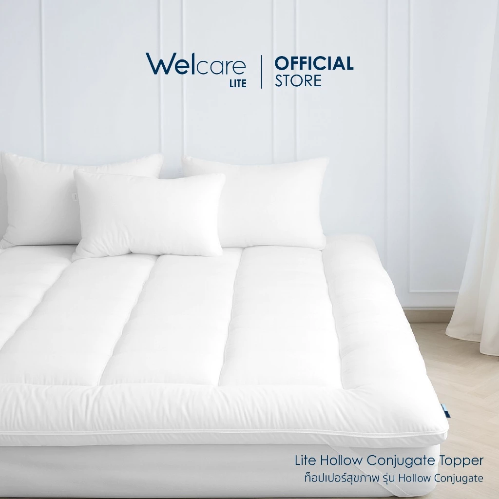 [Official] Welcare ท็อปเปอร์ สุขภาพ Hollow Conjugate นุ่ม เด้ง เส้นใย Wellap นวัตกรรมจากญี่ปุ่น บริสุทธิ์ 100%