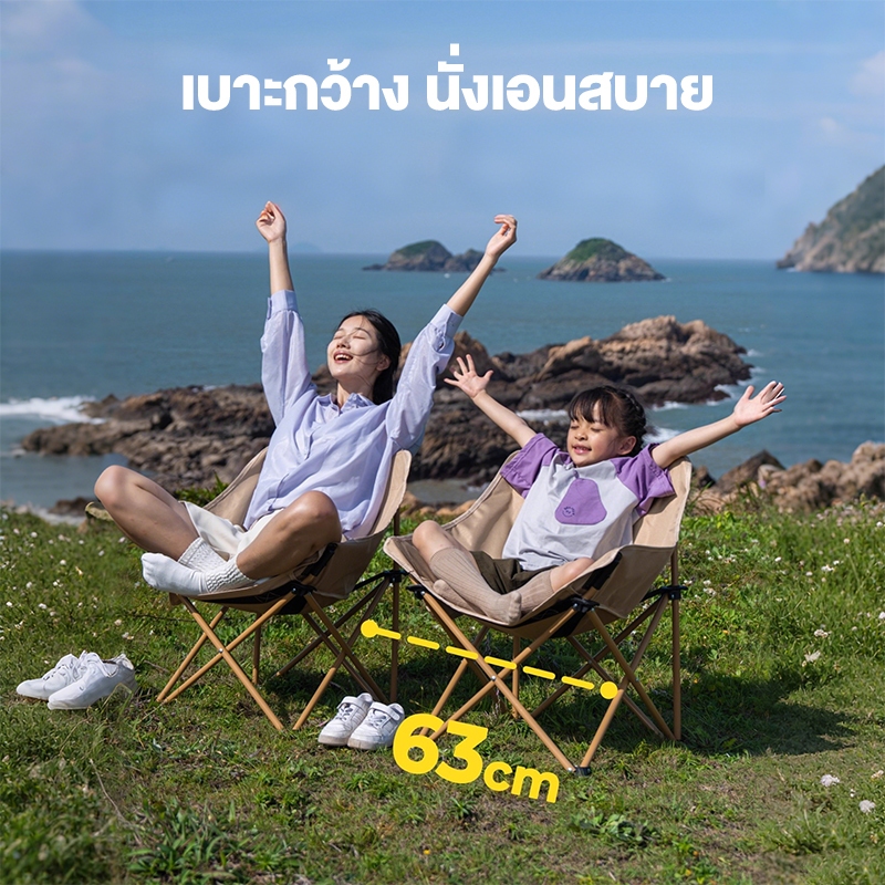เก้าอี้แคมป์ปิ้ง เก้าอี้สนามพับได้ แบบพกพา แถมถุงจัดเก็บ ท่ออลูมิเนียมหนา รับน้ำหนัก300กก รูปที่ 3