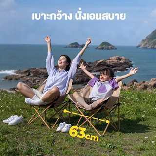 เก้าอี้แคมป์ปิ้ง เก้าอี้สนามพับได้ แบบพกพา แถมถุงจัดเก็บ ท่ออลูมิเนียมหนา รับน้ำหนัก300กก