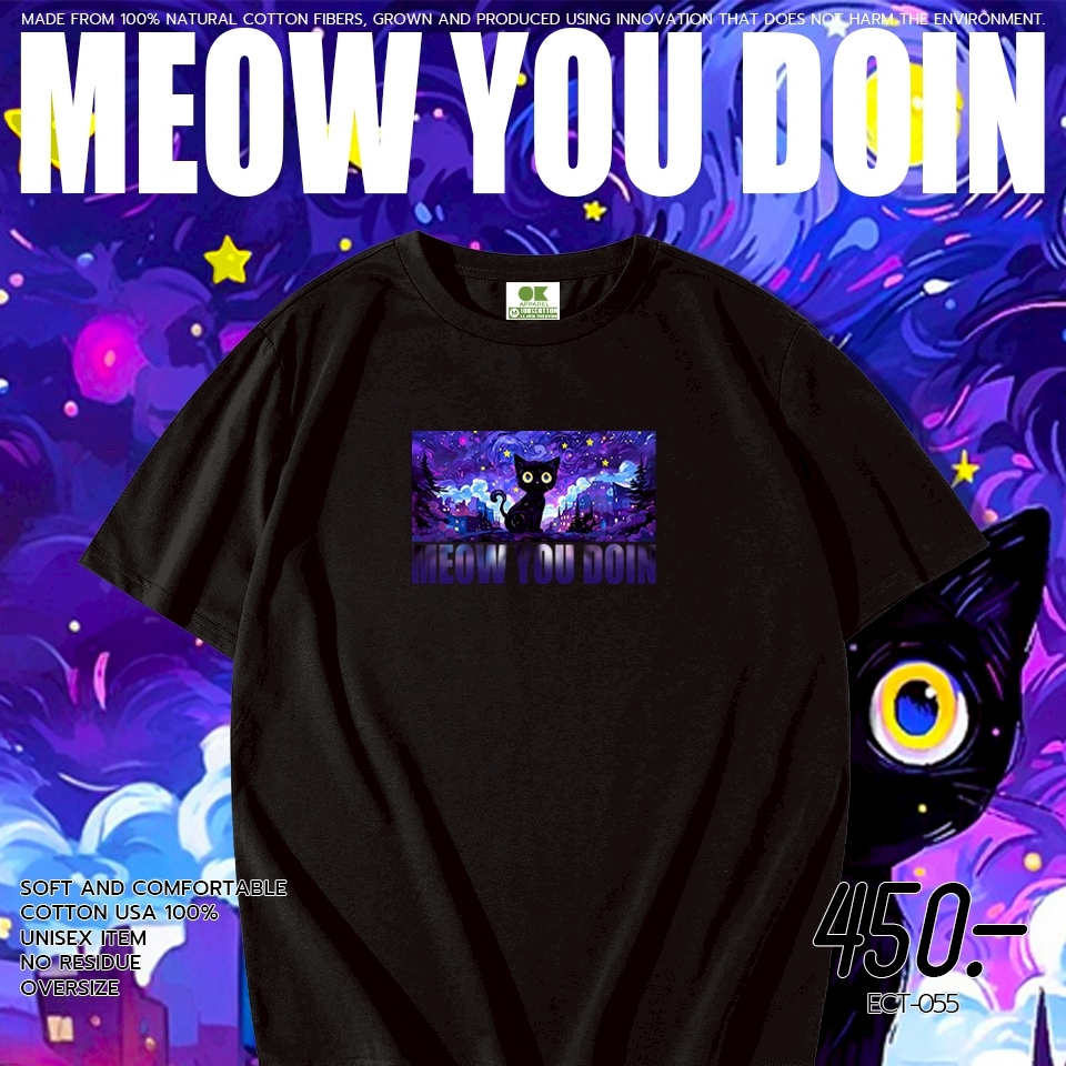 OK Apparel เสื้อยืดคอกลมแขนสั้น ลาย MEOW YOU DOIN Oversize Cotton ⚡️USAคุ้มสุด!⚡️