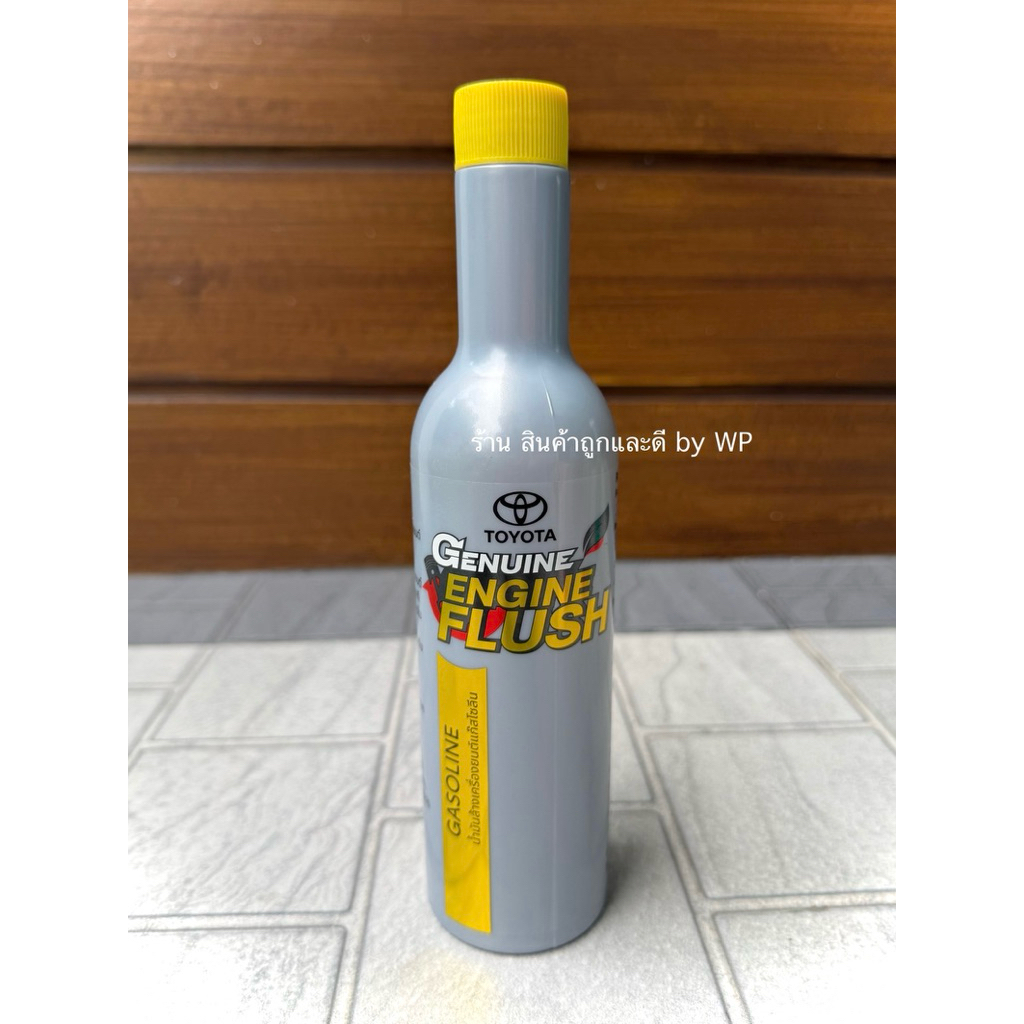 น้ำมันล้างเครื่องยนต์แก๊สโซลีน (เบนซิล) TOYOTA GENUINE ENGINE FLUSH ปริมาณ 300 ml.