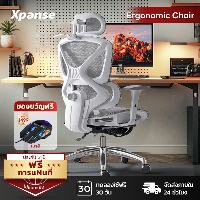 Xpanse เก้าอี้สุขภาพ เก้าอี้ทํางาน การปรับพนักพิงเอว6D เก้าอี้เพื่อสุขภาพ เก้าอี้คอม ขาเหล็กเกรดอวกา