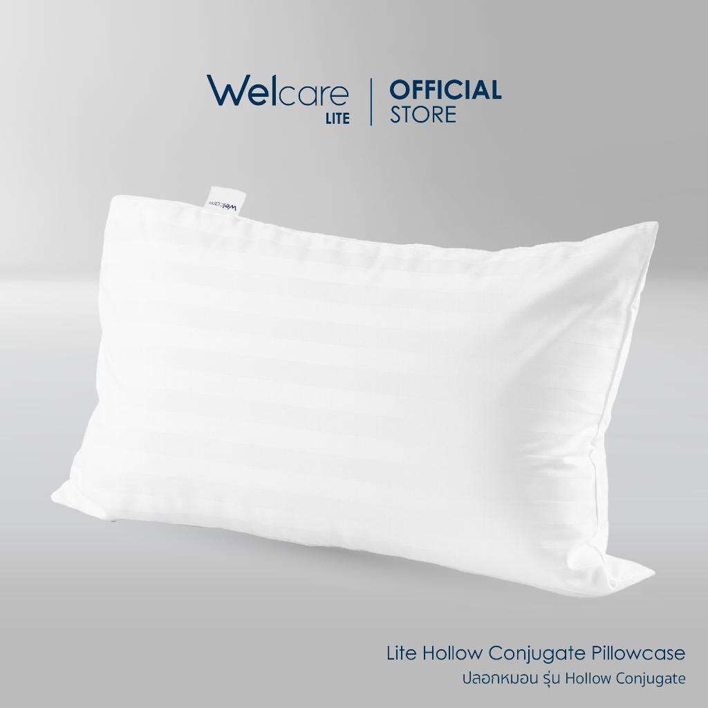 [Official] Welcare ปลอกหมอน Hollow Conjugate