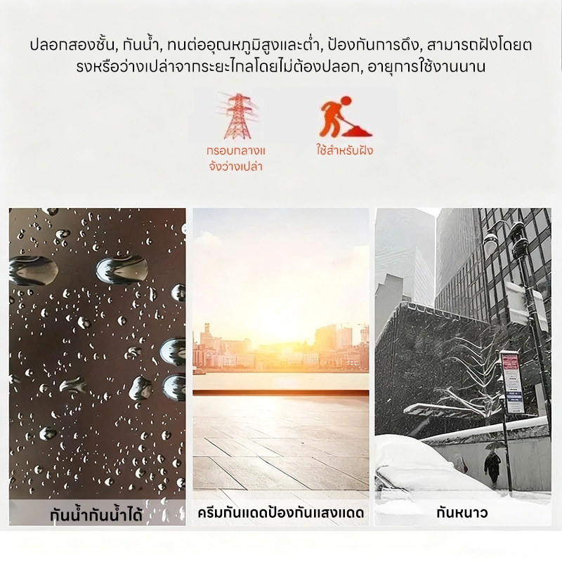 Upliftish สายแลนภายนอก CAT6 LAN Outdoor cable สายLAN Outdoor ความยาว 300 เมตร รูปที่ 6